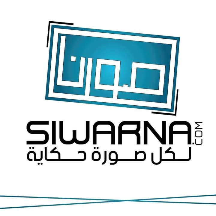 Siwarna